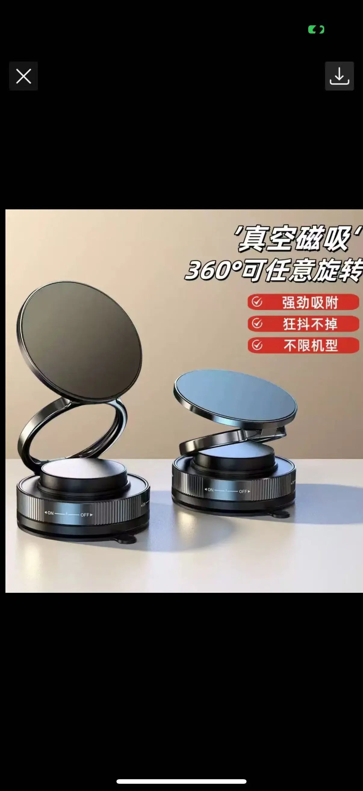 Powerful Magnetic Car Phone Holder – 360° Adjustable Mount